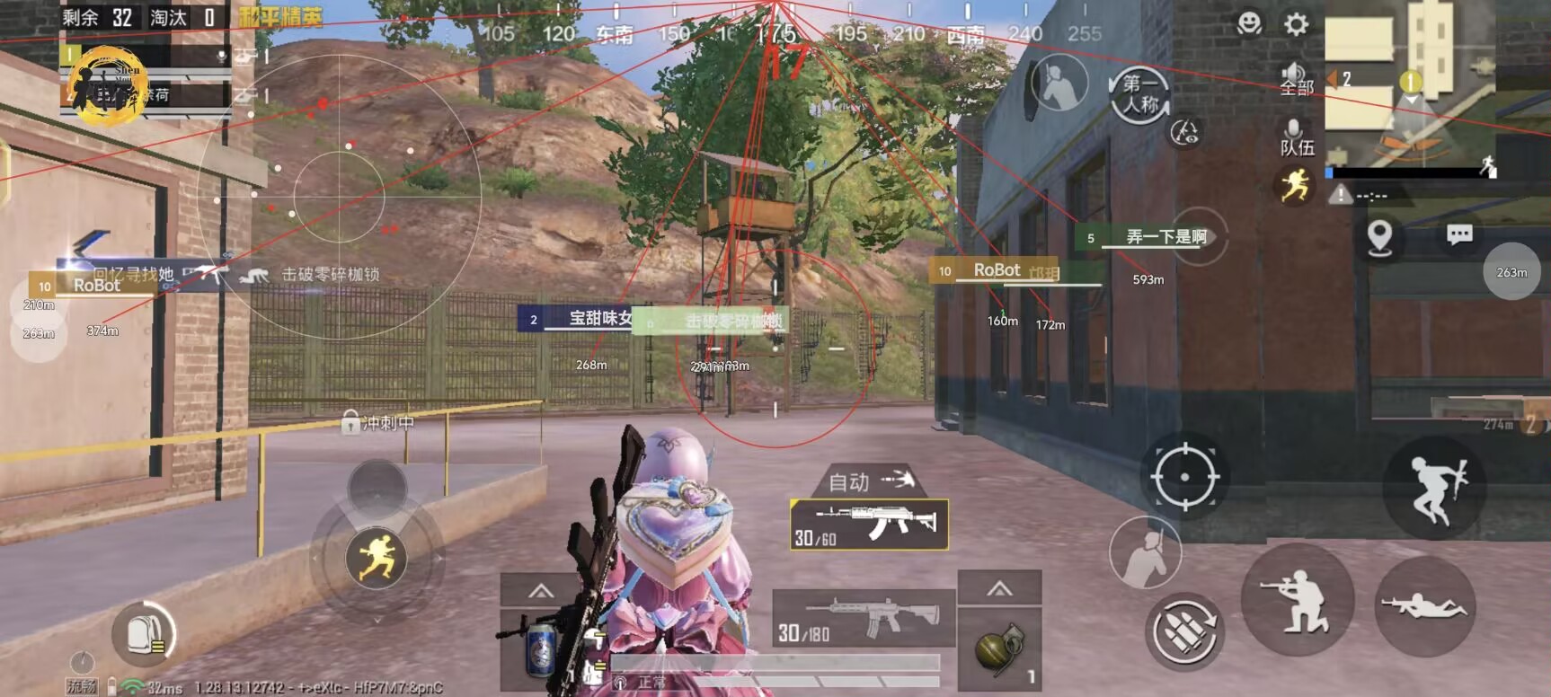 和平精英辅助《战神w》直装全网首发吃鸡吃到手软