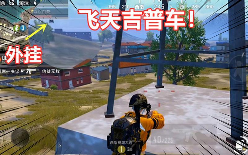 玩家心声：我为何选择或抵制和平精英辅助软件