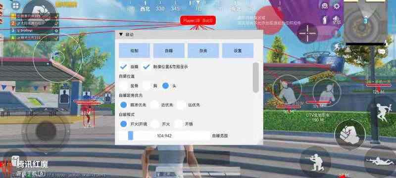 和平精英免越狱辅助【Koi】苹果IOS免签名半火辅助
