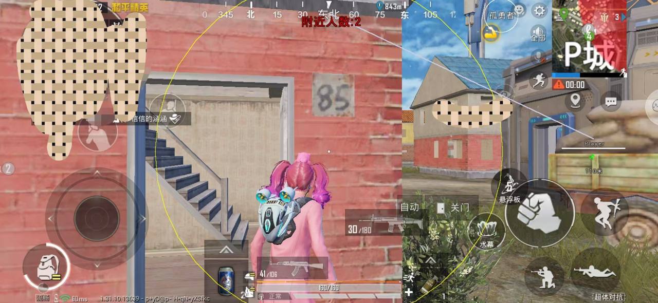 和平精英ios《HS》辅助上分如喝水
