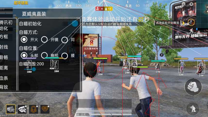 为什么要开和平精英辅助？
