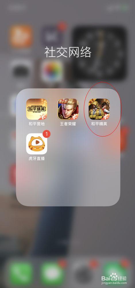玩家社区对和平精英辅助软件的看法调查