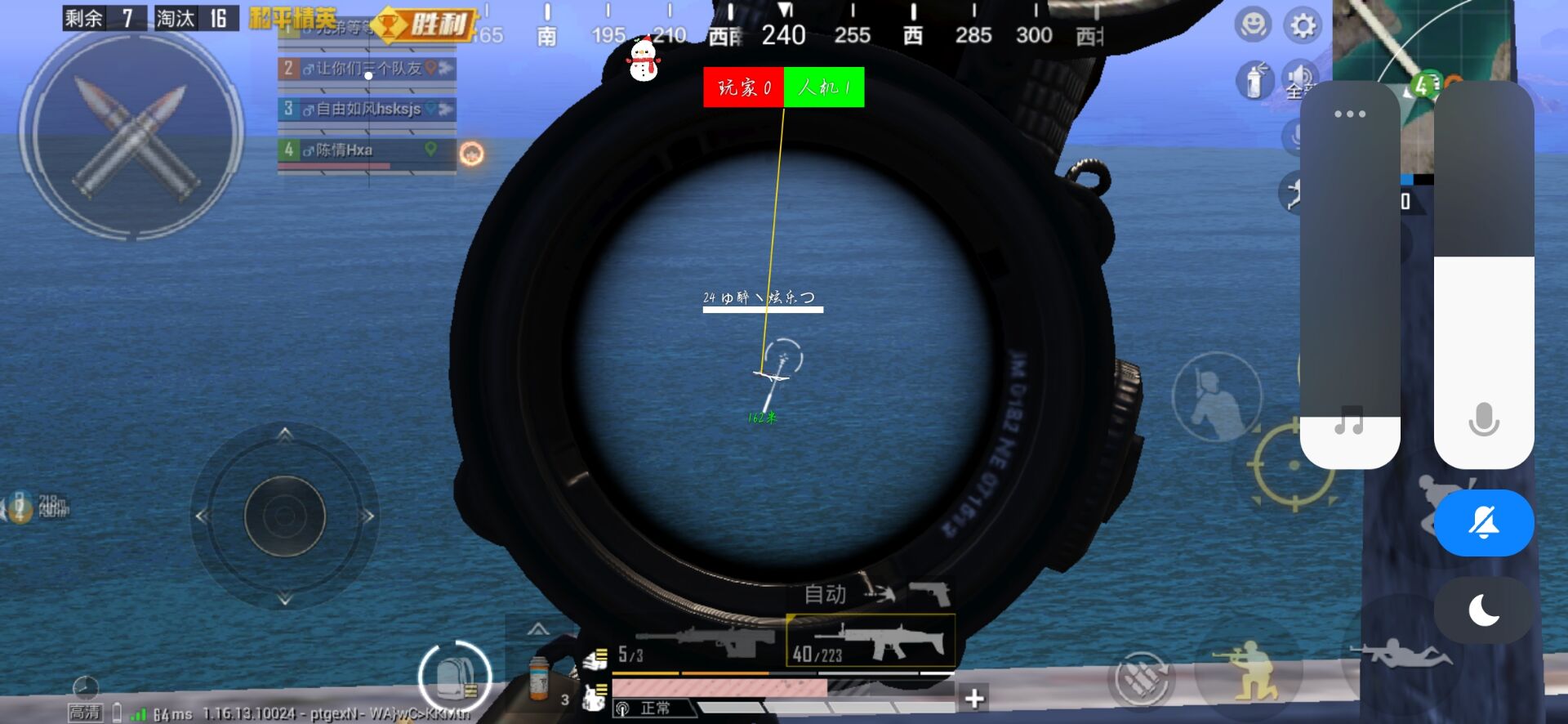 和平精英辅助【雷神/原小迪直装V1.4】稳定防封 人物透视 漏打自瞄 地铁逃生 锁死自瞄 物资显示 人物距离 组队显示