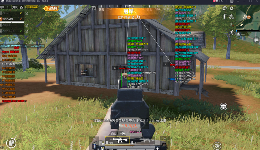 🍄【橙子一体直装】🍄人物超广角 范围拾取 脚步无声 过滤人机🍄换弹加速 地铁吸人 载具穿墙 载具飞天 🍄载具加速 人物锁血 跳伞加速 人物踏空 🍄演员自瞄 地铁一键撤离 无限火箭筒