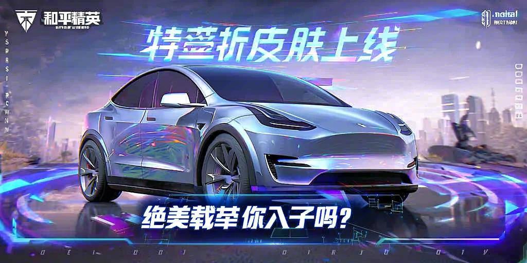 和平精英辅助市场：不法交易的暗流