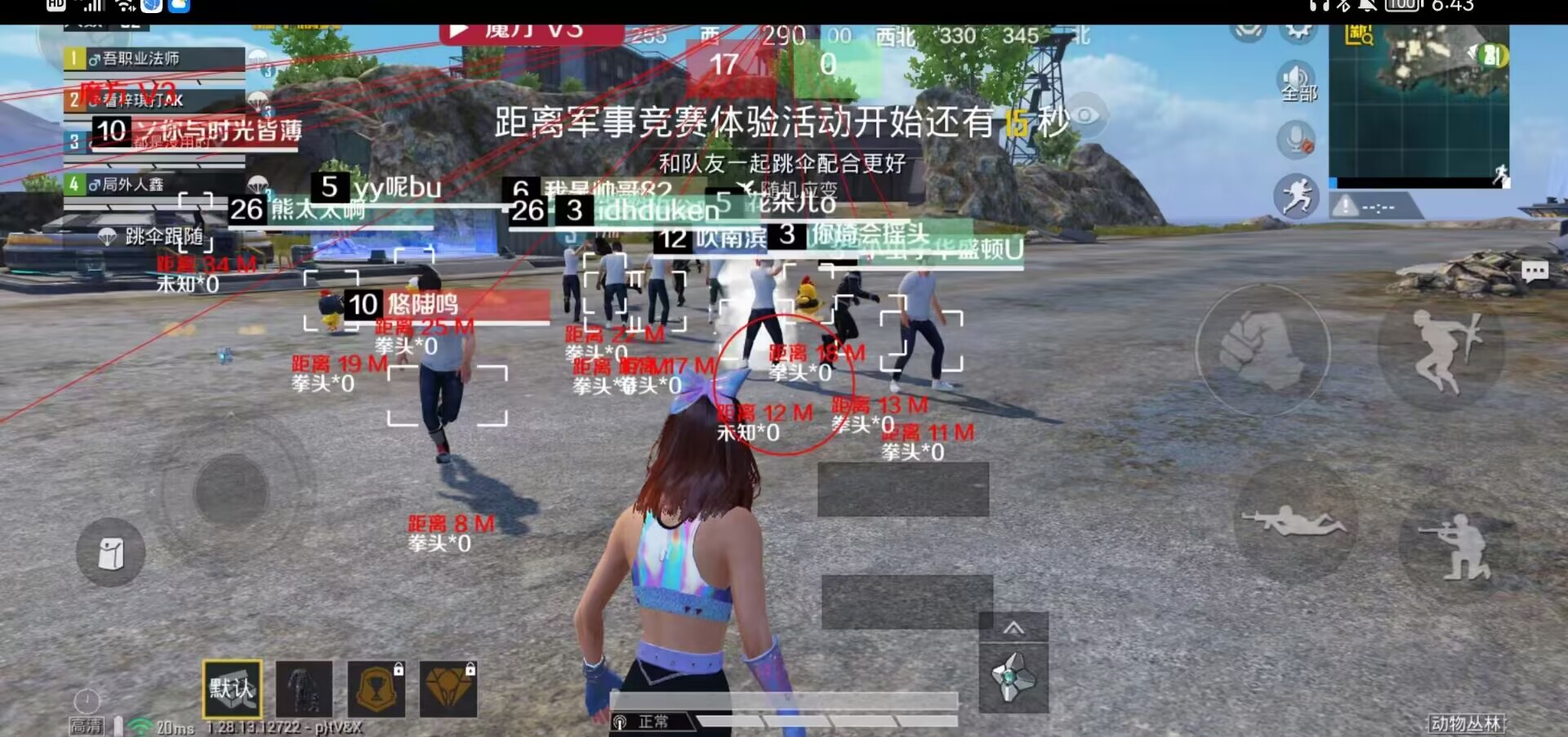 和平精英辅助【北极熊容器直装】稳定防封 人物透视 射线方框 锁死自瞄 名字昵称 人数距离 高清绘制 人机显示