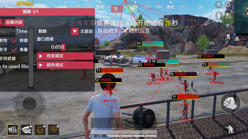 和平精英【神眼】模拟器辅助