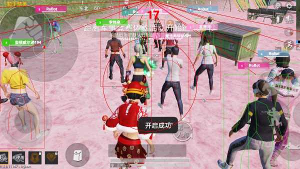 和平精英ios《挑战者》辅助完美上分皇冠