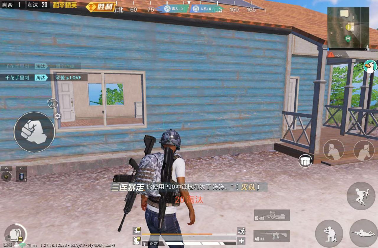 和平精英辅助软件大全