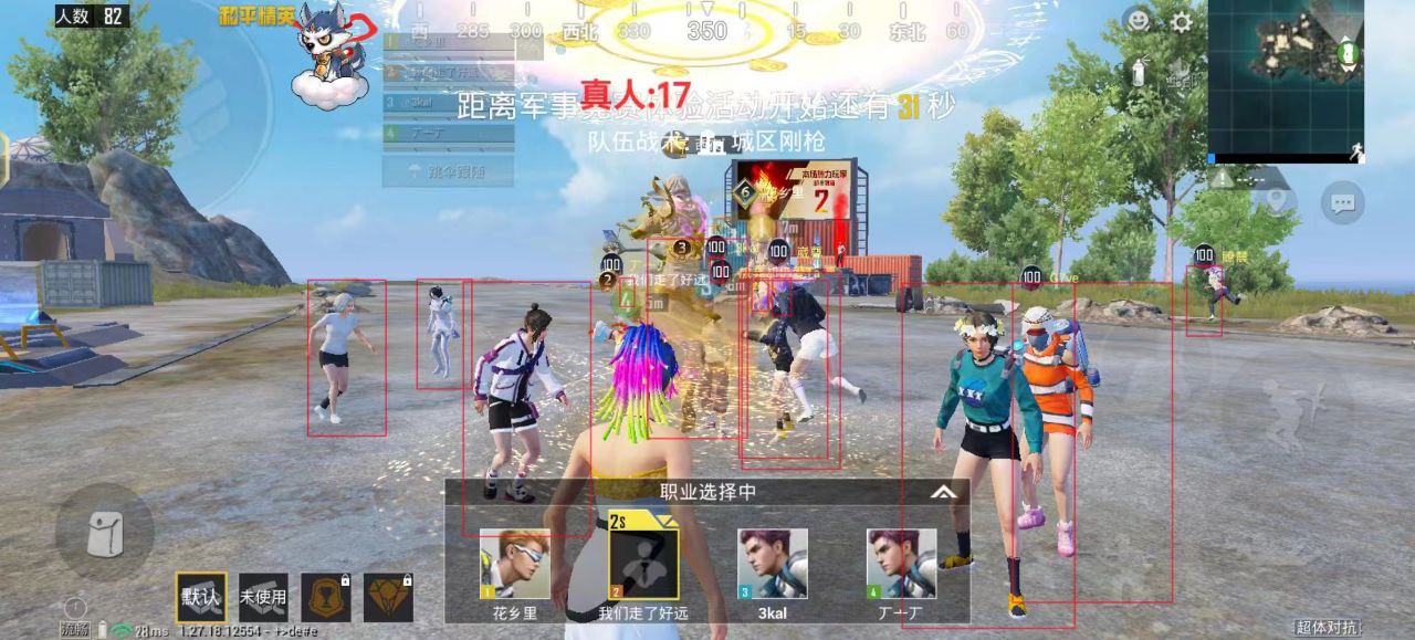和平精英【正版ADC手搓】内核辅助