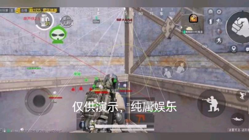 和平精英《剑齿虎》辅助